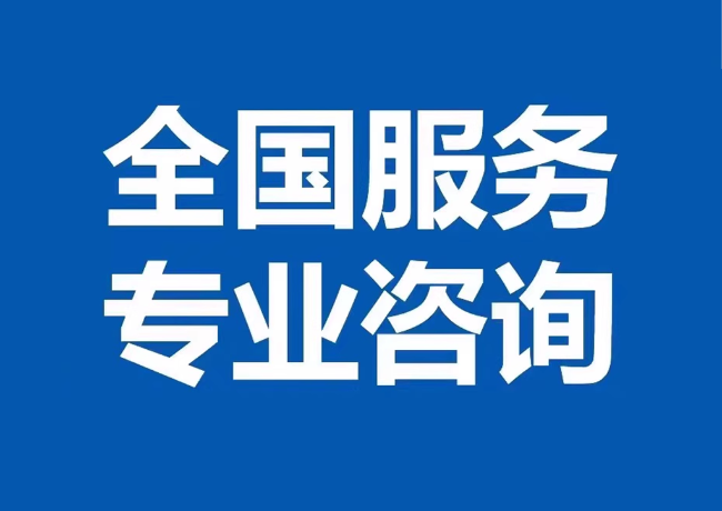 扎赉特封存公积金代提